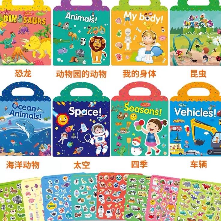 Stok Banyak✺➘ Y0G78 reusable sticker book buku sticker anak F75 Kirim Langsung