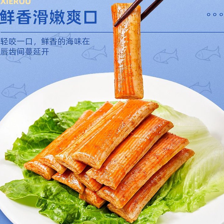 

HMJJ5866ꕤ (HALAL)渔米之湘 蟹排棒 3 PCS Crab Stick Snack Cemilan Siap Saji 14gx3 ㊌