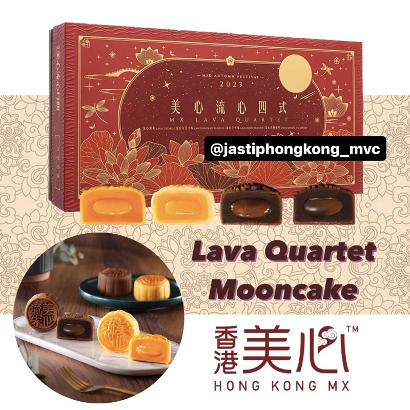 

Meixin Lava Quartert Mooncake | Maxim Mooncake Hongkong Singapura