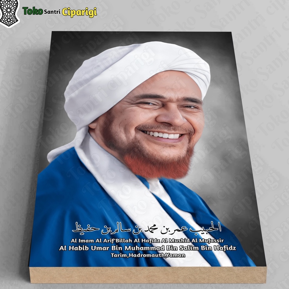 ➹ Poster Foto Al Habib Umar Bin Muhammad bin Salim Bin Hafidz 1 Foto habib foto ulama poster habib p