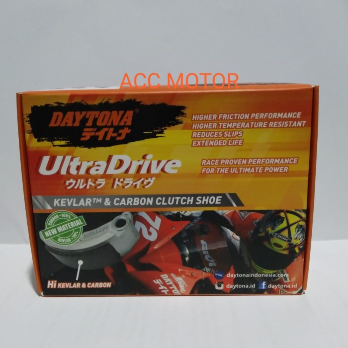 Kampas Ganda Suzuki Skywave - Daytona Ultra Drive 4634 Kode Br07