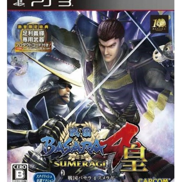 ✵DIY DVD Kaset Game PS3 CFW OFW Multiman HEN Sengoku Basara 4 Sumeragi ❂ ↓