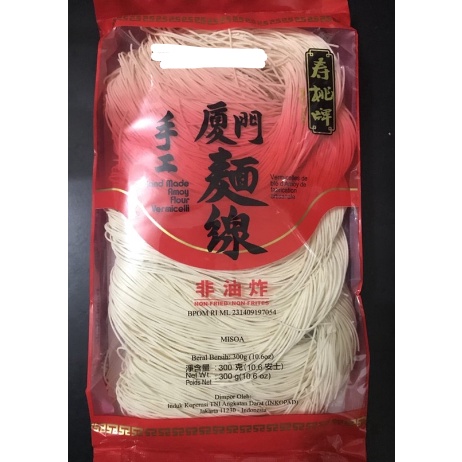 

JRRS2499 STAR MISUA SAO TAO MEE SUAH MISOA AMOY FLOUR VERMICELLI HAND MADE 300GR ZAK