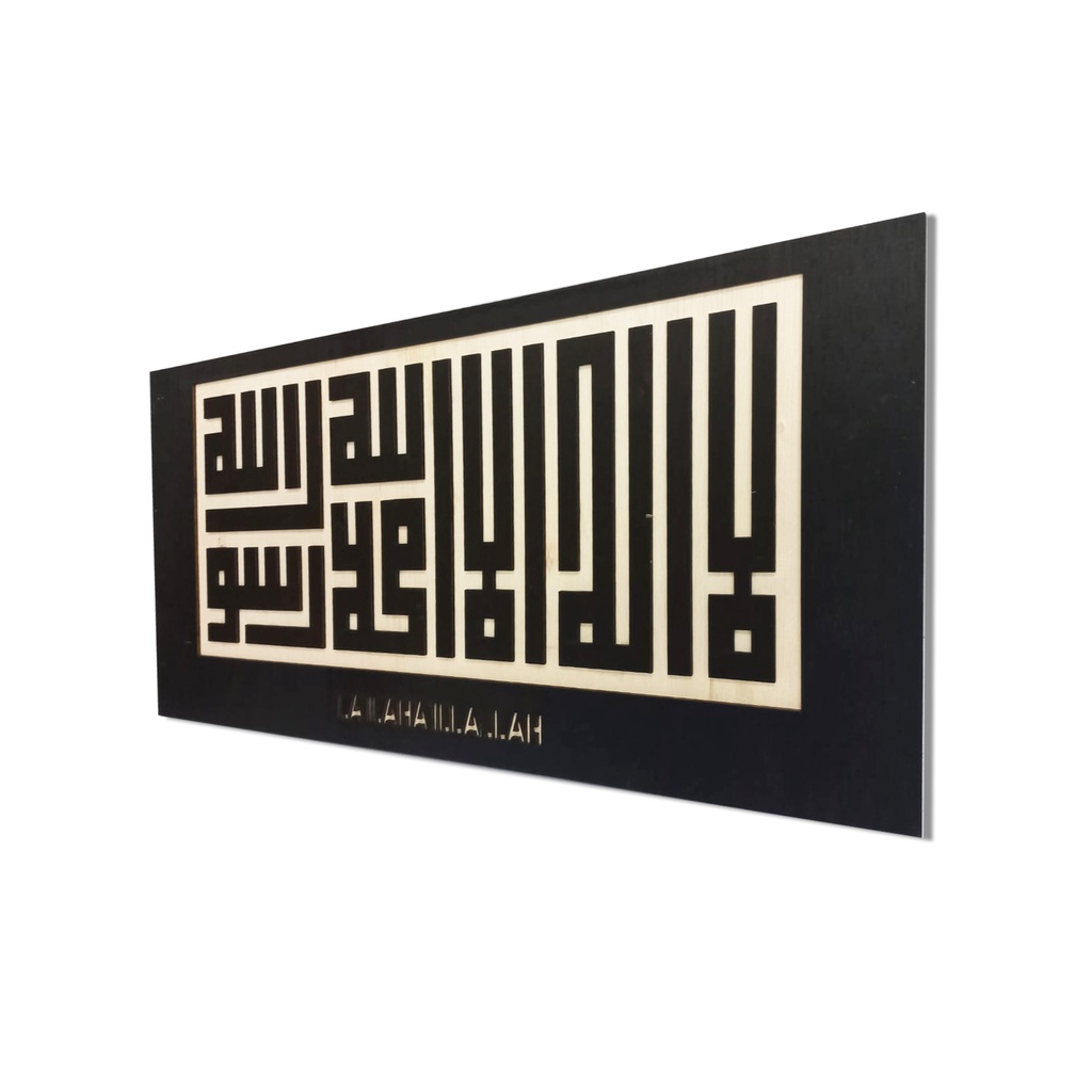 Hiasan Dinding Kaligrafi Kufi Lailahailallah Motif Timbul Pajangan Dinding Aesthetic