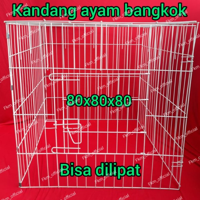 DISKON SPESIAL NEW/ KANDANG BESI LIPAT BUAT AYAM BANGKOK UKURAN 80X80X80 TERLARIS