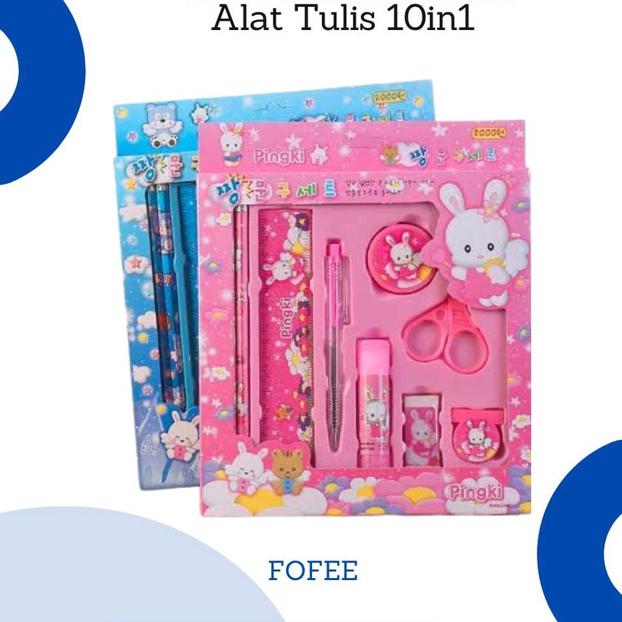 

༒ XI 2856 [IMPORT] - Kode 2019 Paket Alat Tulis 10in1 /Alat Tulis set/Stationery Set Fancy Souvenir Ultah TERMURAH Ð