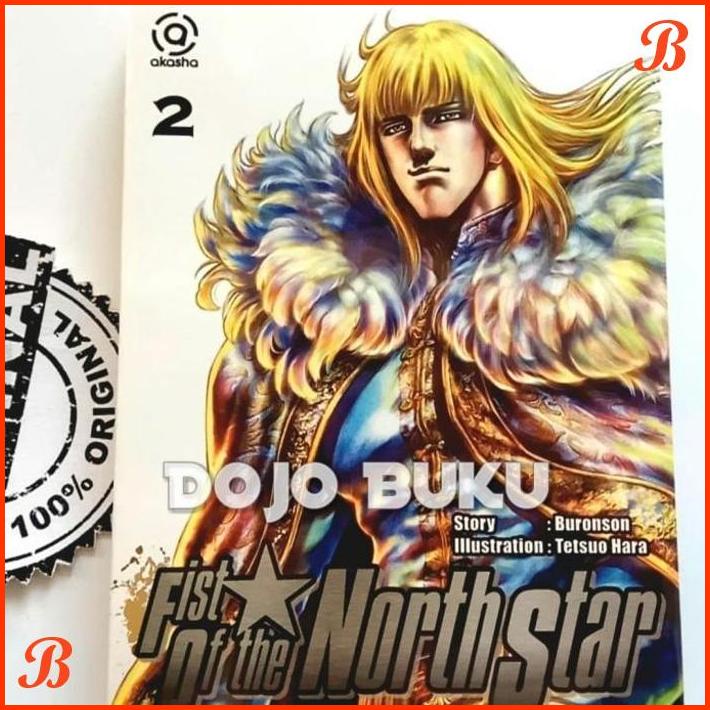 

KOMIK AKASHA : FIST OF THE NORTH STAR 02 BY TETSUO HARA & BURONSON | DJB