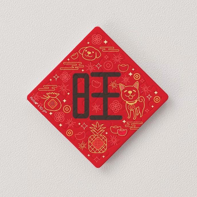 Pintoo Puzzle Magnet - Be Prosperous D1259