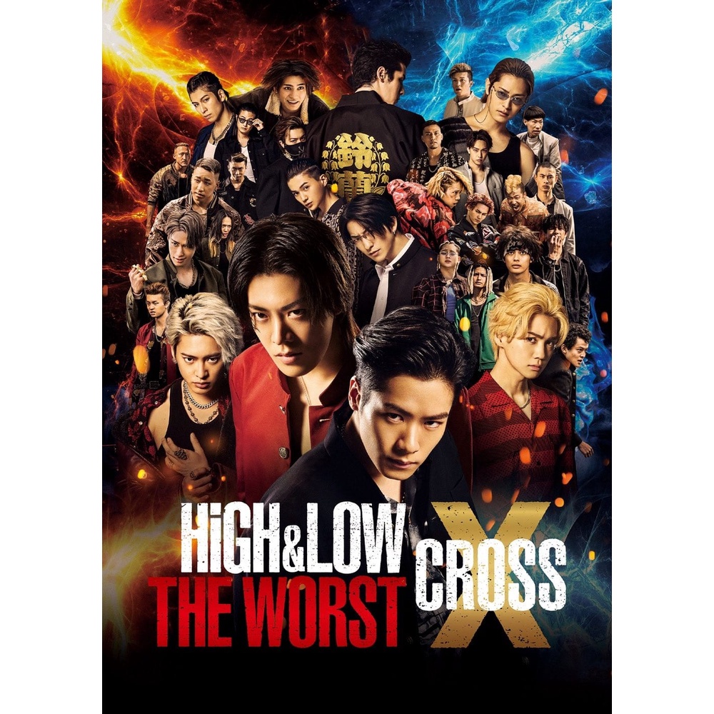 DVD Kaset High & Low: The Worst X (2022)