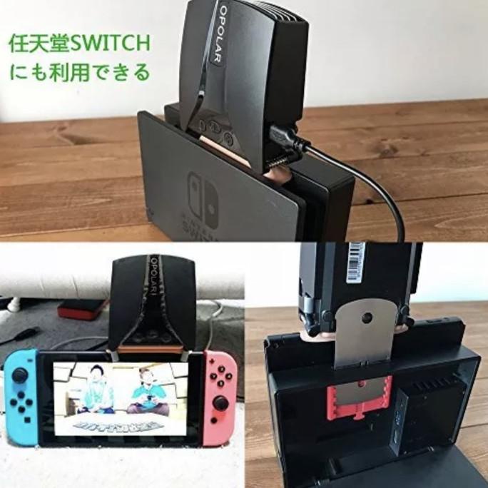 Opolar LC06 cooling Fan for nintendo switch