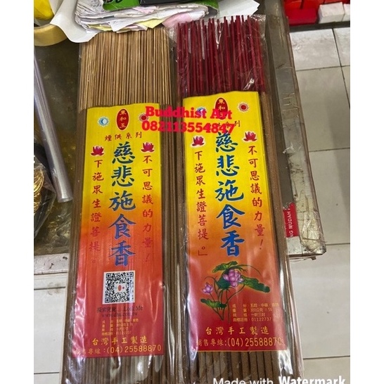 TERLARIS Dupa Hio Obat Taiwan