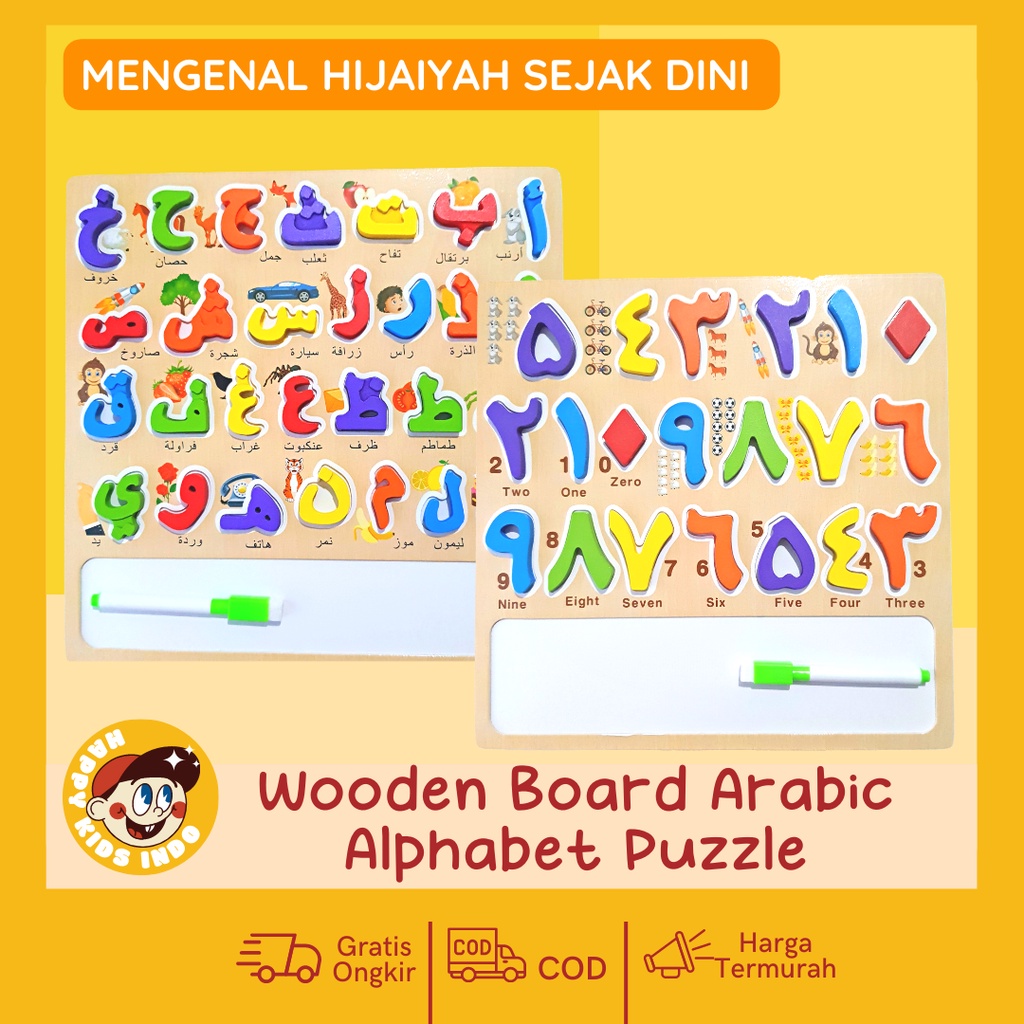 PUZZLE KAYU HIJAIYAH MENENAL DAN MEMBACA ANGKA HURUF ARAB EDUKASI ANAK -  Mainan Puzzle Kayu Bongkar