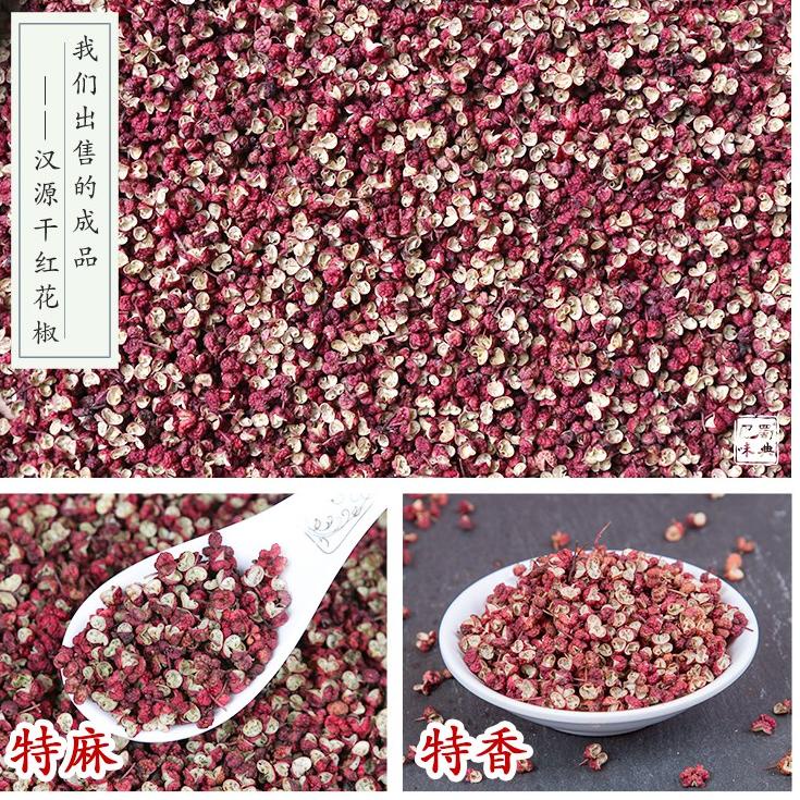 

✔️ SzeChuan Peppercorn / Hua Jiao / SiChuan Pepper Lada 35g