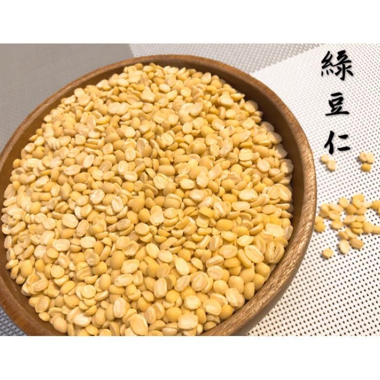 

Jangan Sampai Kehabisan!!!❄️ Kacang Hijau Kupas Organik Kacang Ijo Kupas Organik Mung Beans 200g