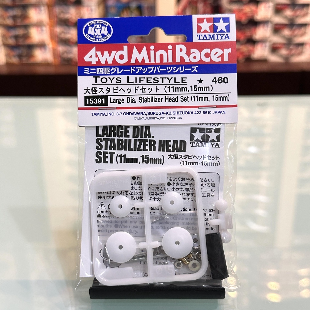 Tamiya Mini 4WD Large Diameter Stabilizer Head Set