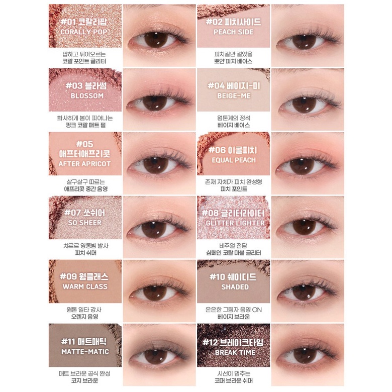 Colorgram Nountorial Eye Palette Eyeshadow