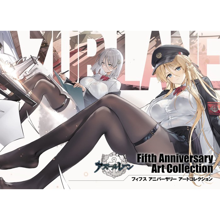 Terlaris Azurlane / Azur Lane Artbook - Fifth Anniversary Art Collection Vol 5