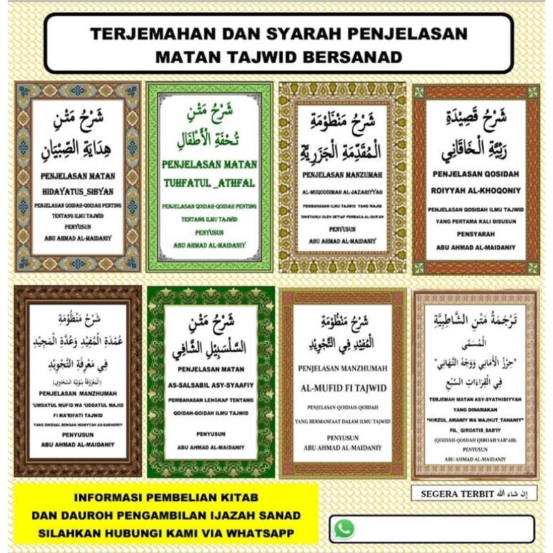 Kitab Matan Tajwid LPI AL AHSAN Terlengkap