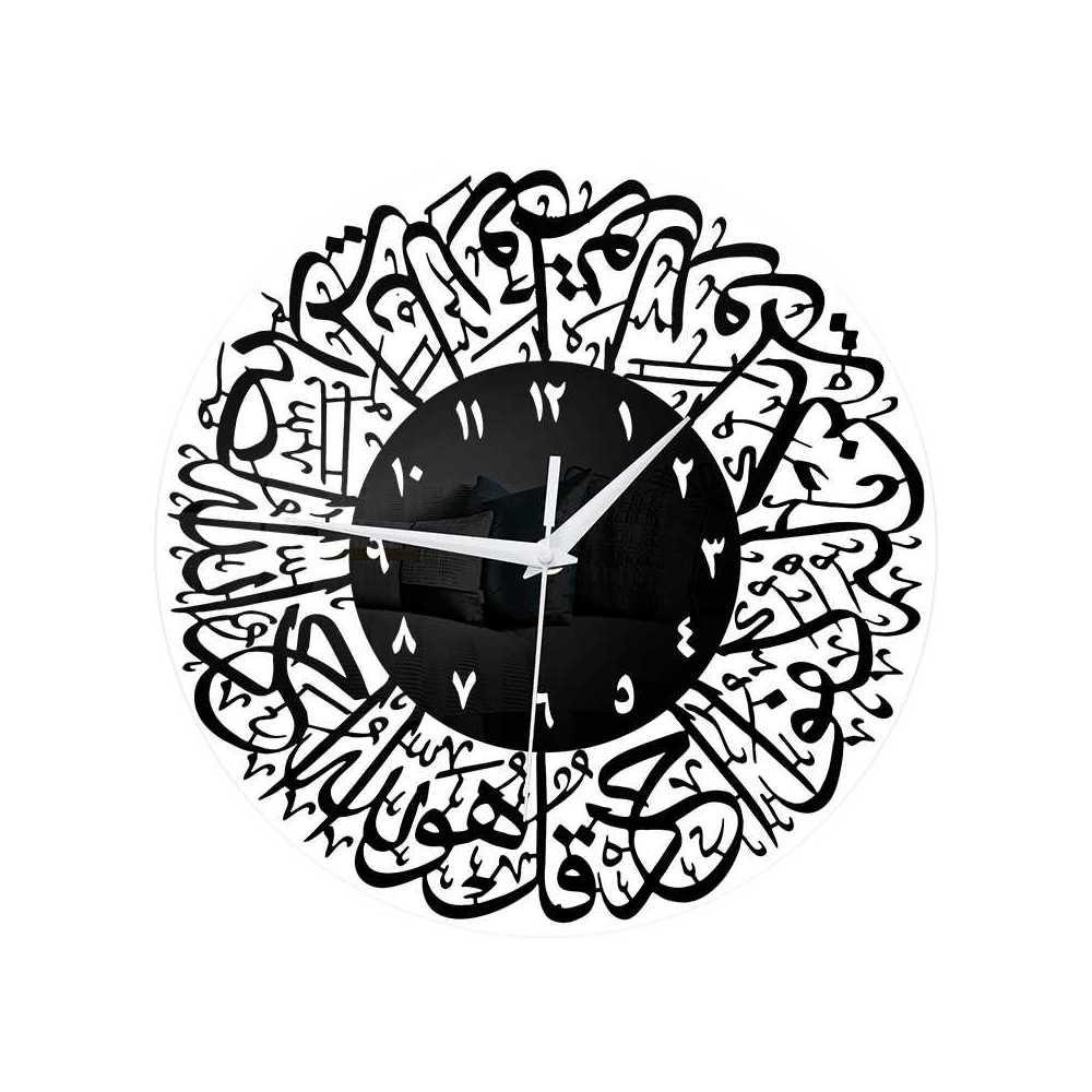 Jam Dinding Bulat Quartz Surah Al Ikhlas Islam Decor 30CM N999 Jam Dinding Aesthetic Jam Dinding Tempel Jam Dinding Digital Hadiah Pernikahan Jam Dinding Besar Hiasan Dinding Aesthetic Stiker Dinding Aesthetic Dekorasi Dinding Jam Dinding Unik