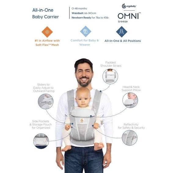 Ergobaby Omni Breeze Carrier