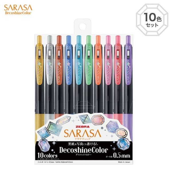 

Zebra Sarasa Deco Shine Metallic Shiny 10 Colors Set Limited Edition