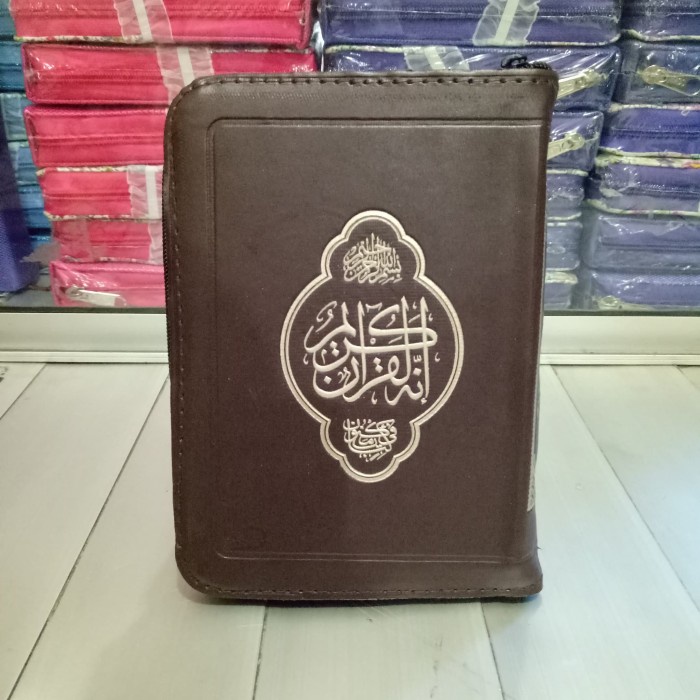 Alquran Utsmani A6 Resleting Elsahhar Quran Bairut Beirut Timur Tengah