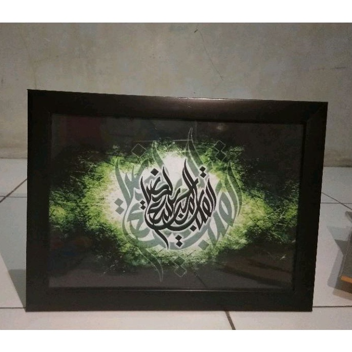 pajangan dinding kaligrafi keren + bingkai figura frame kaca