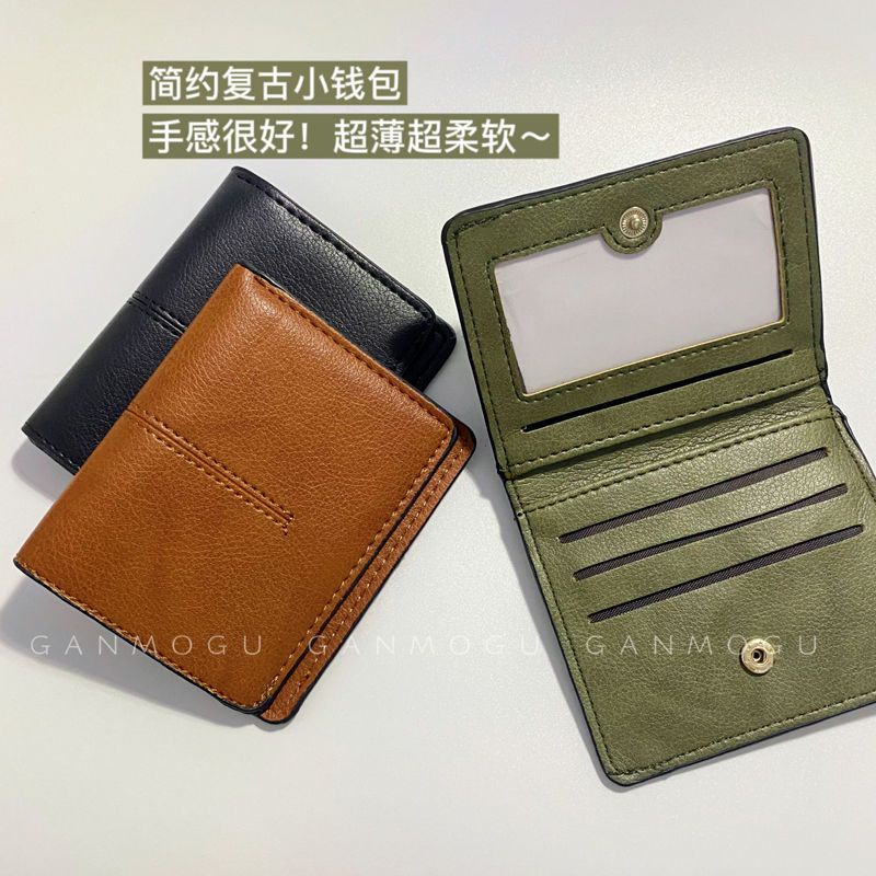 Dompet kecil terbaru Sera Dongdaemun mahasiswi warna solid dompet sederhana lipat dua kali lipat dompet koin kecil dan tipis