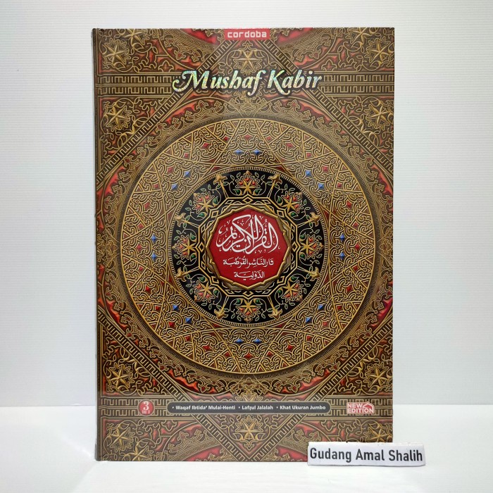 Ready Mushaf Kabir Al quran Jumbo Besar 3 in 1 Waqaf Ibtida Cordoba Original