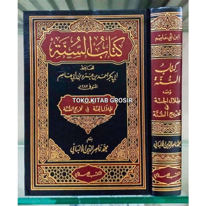 

كتاب السنة ومعه ظلال الجنة في تخريج السنة لإبن أبي عاصم kitab as sunnah ibnu abi ashim dan zhilalul jannah