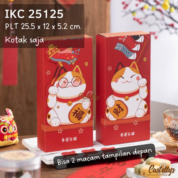 

:=:=:=:=] Kotak Box Imlek IKC 25125 Kue Kering Nastar Cookies Spiku Sincia CNY