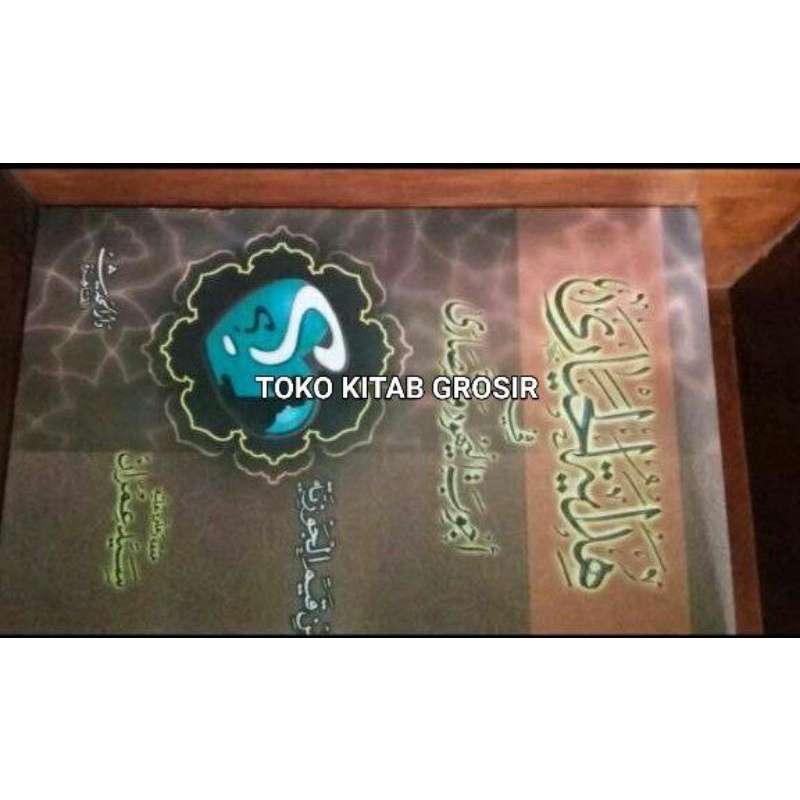 

هداية الحيارىHidayatul hayaro