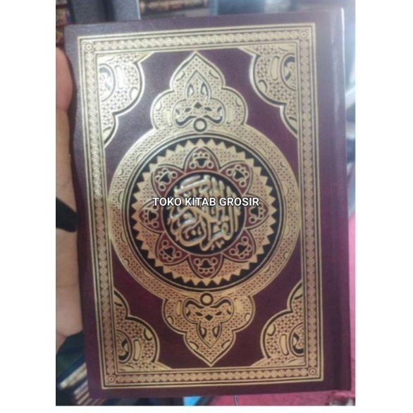 

Mushaf Al qur'an 12x17 cm مصحف