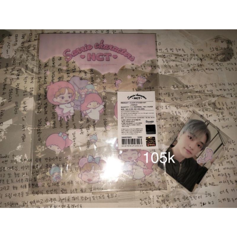 MD sticker Sanrio chenle