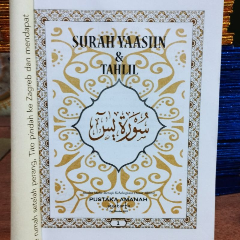 Blangko buku Yasin PUSTAKA AMANAH 176 HVS