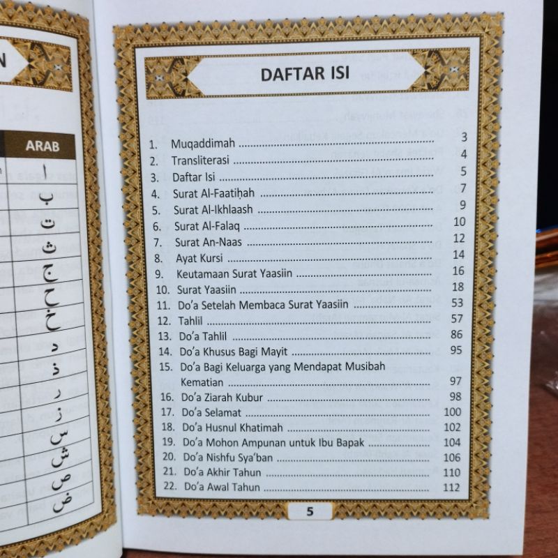 buku yasin AL KHOIR 240 halaman, HVS 70gsm