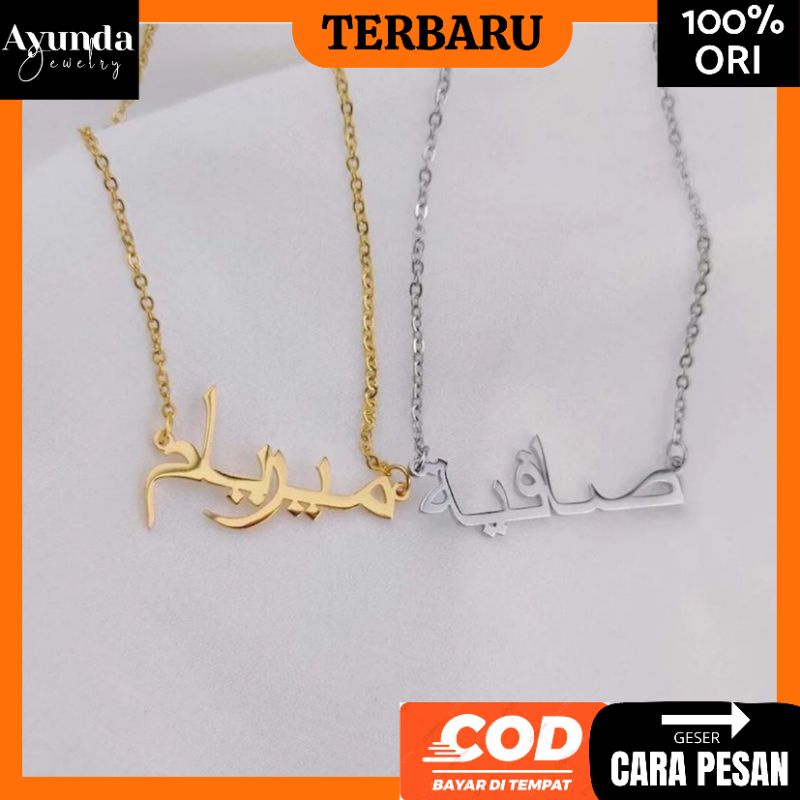 Kalung Nama titanium font arabic Kalung font arab anti karat