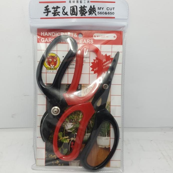 

Produk Terbaik] gunting bonsai