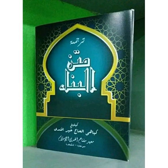 

Penjelasan Matan Bina Sunda