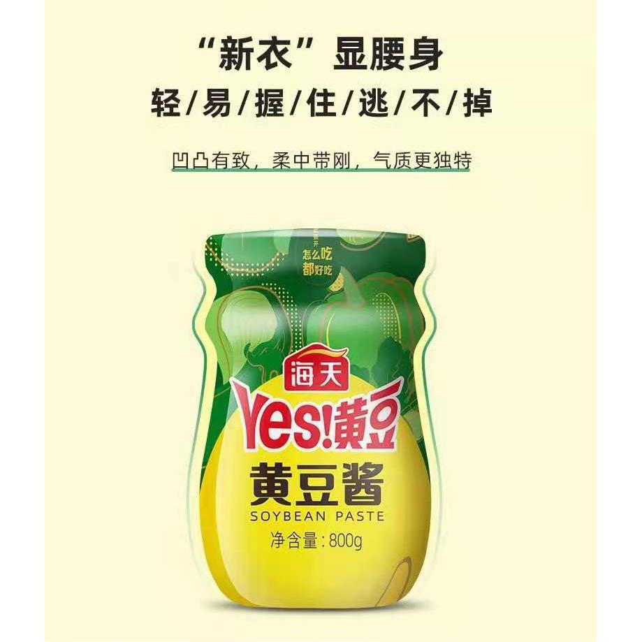 

Hai tian huang dou jiang 800g soybean paste pasta kedelai 800g
