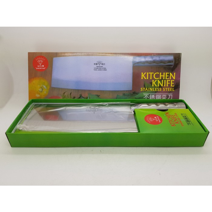 Pisau Dapur Super Tajam  12" DIAMOND STAINLESS STEEL bahan baja kayu bahan kikir multi fungsi S5G4 t