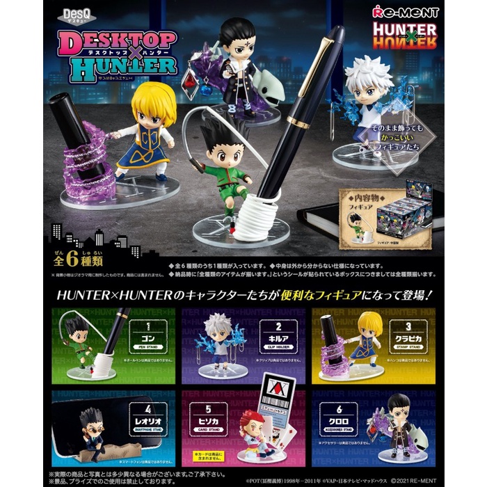 Must Have Dp - Re-Ment Hunter X Hunter: Desq Desktop Hunter Full Set Terlaris