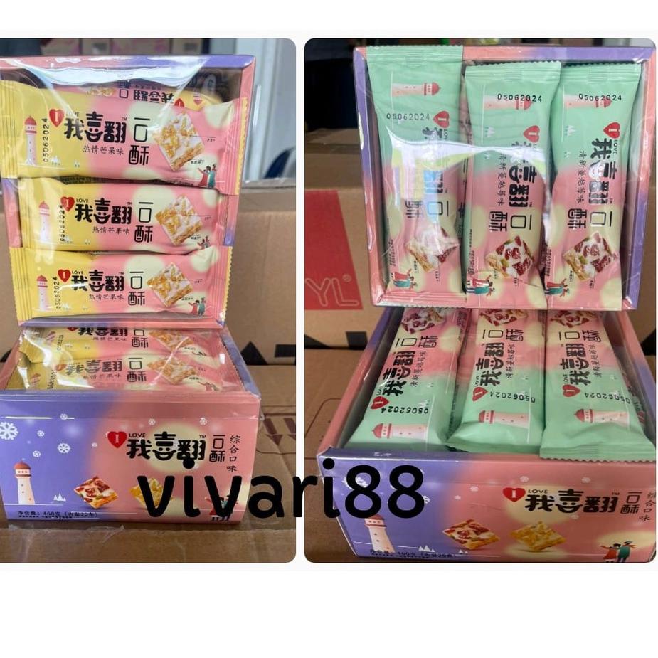 

Discount | TD4 | TYL NOUGAT 460G