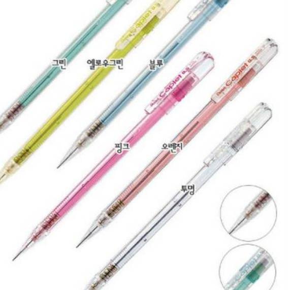 

aiqb -14 PENSIL PILOT CETEK MEKANIK PENTEL CAPLET BELI 2 DAPAT GRATIS HAPUSAN FWD