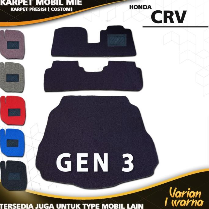 Karpet Mobil Mie Bihun / Coilmat Honda Crv Gen 3 Full Set - 1 Warna Promo