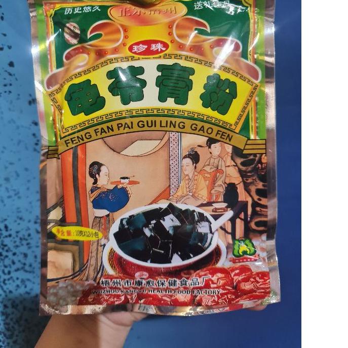 

Diskon ✔️⭐ Gui Ling Gao powder / Feng Fan Pai Gui Ling Gao Fen / Jelly hitam grass jelly sehat