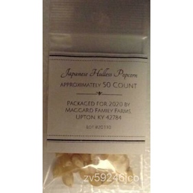 

ธดมเ。 น。์ ็Tanpa Rambut Pengiriman Gratis ุPoint Jepang Non-transgenikลัพBenih H1PP