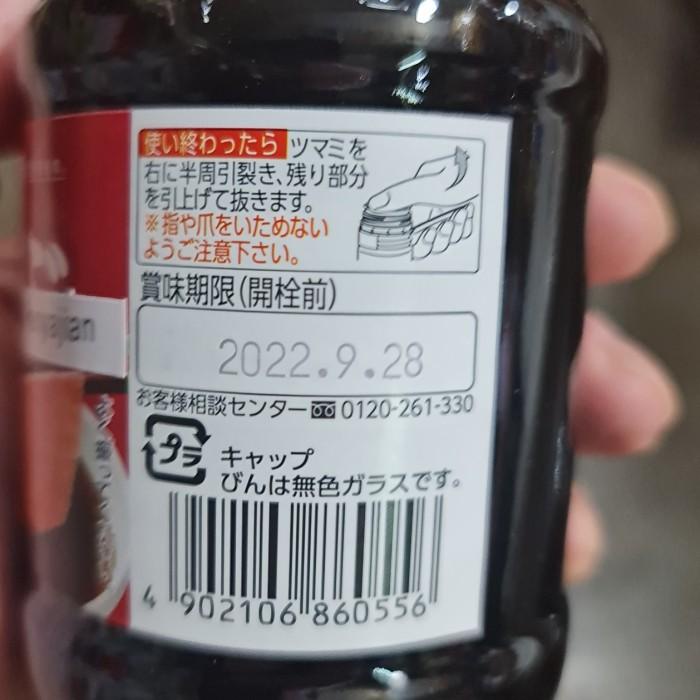 

mizkan pon shabu / mizkan / kecap mizkan Kualitas Terbaik