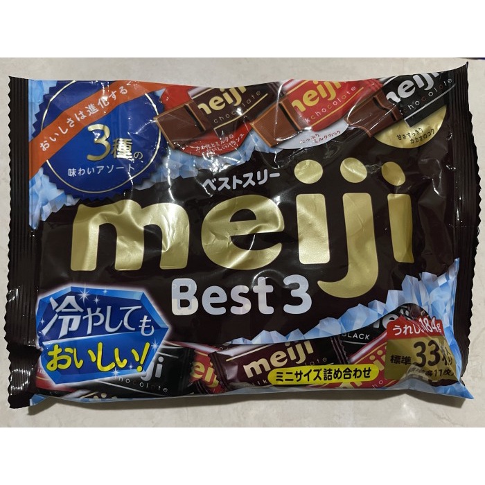 

Meiji Chocolate 3 rasa