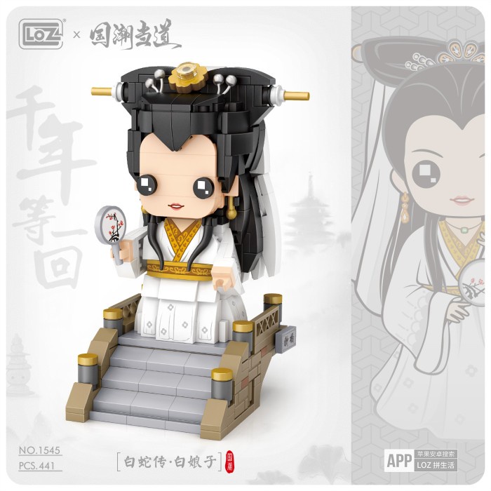 FLASH SALE BRICK NANO BLOCK LOZ 1545 1546 1548 CHINESE LEGEND OF THE WHITE SNAKE TERMURAH